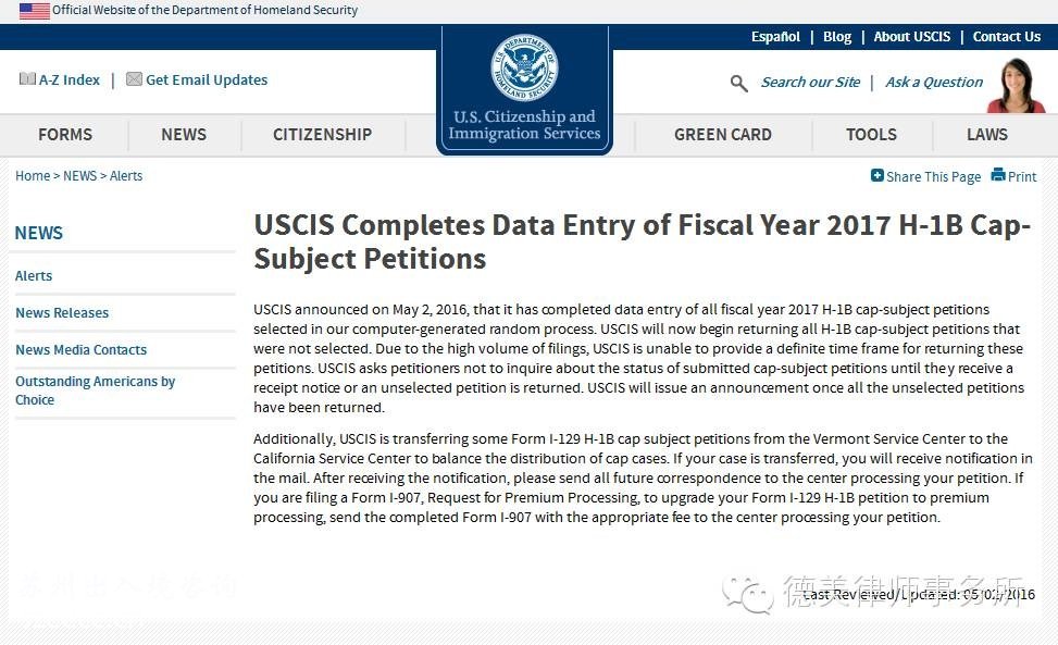 美国移民局已完成2017财年受配额限制类H-1B签证申请的数据录入